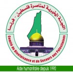 logo Comité de Bienfaisance et de Secours aux Palestiniens